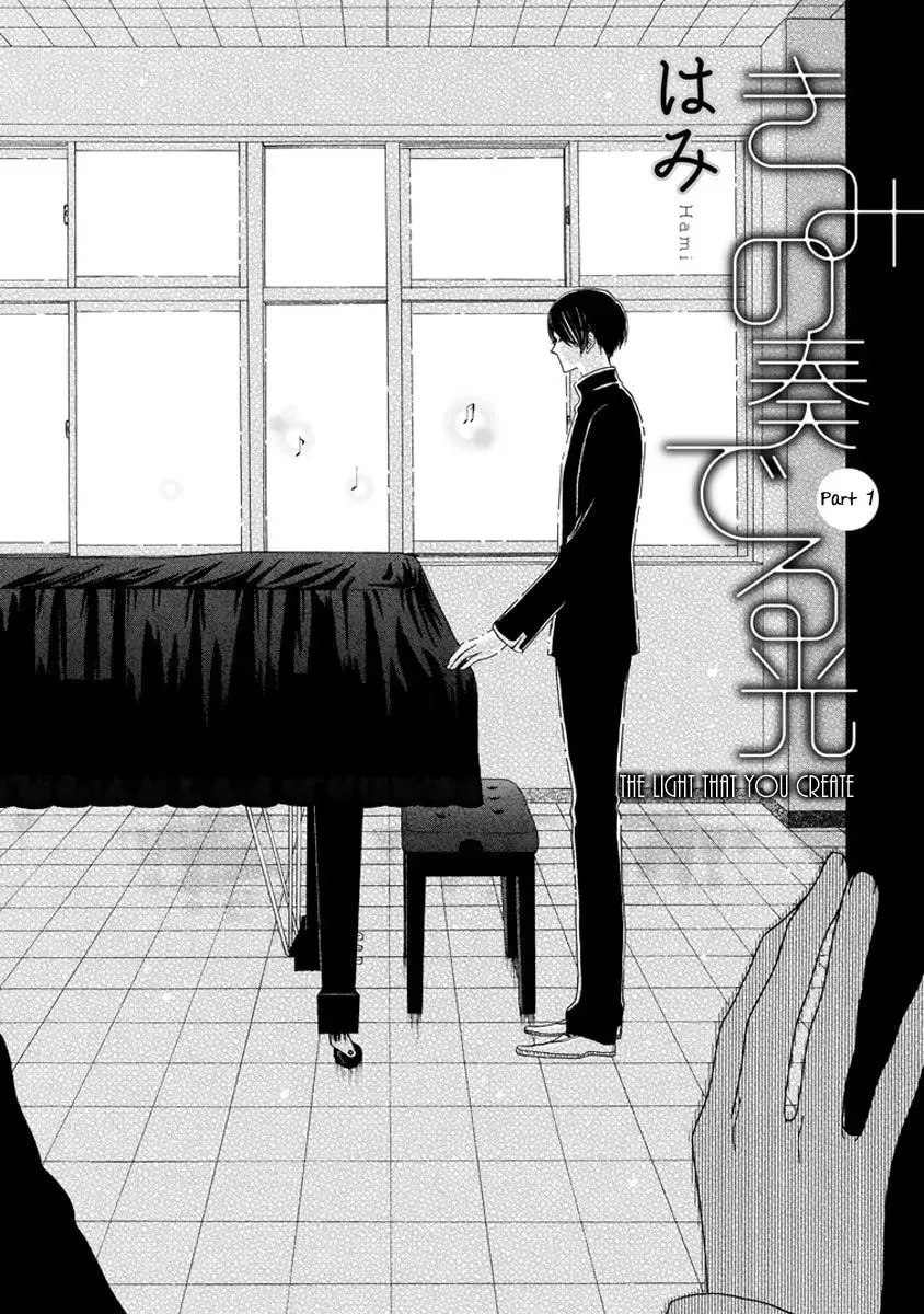 Read The Light that You Create chapter 4.1 image 2 on Lezhin