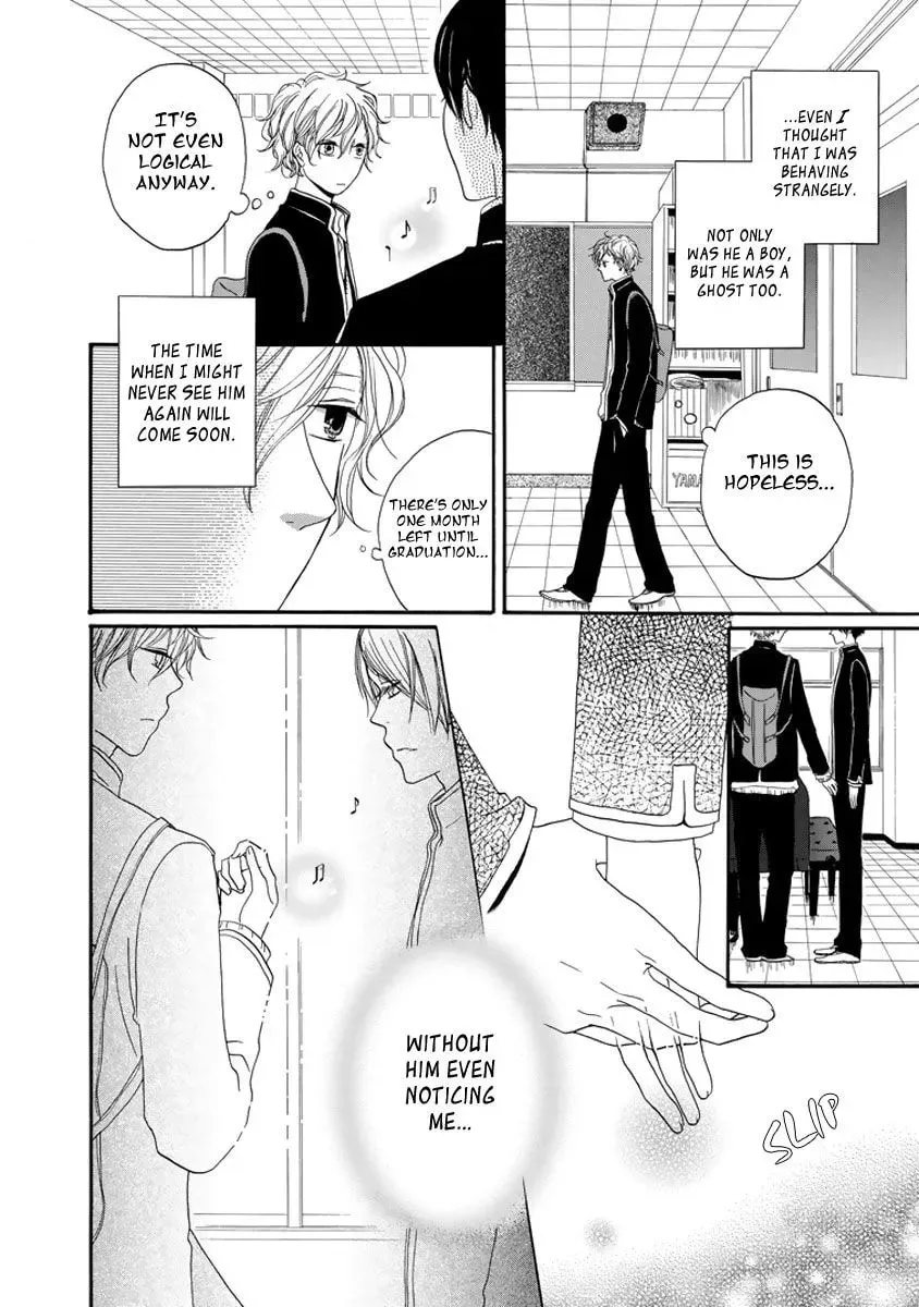 Read The Light that You Create chapter 4.1 image 6 on Lezhin