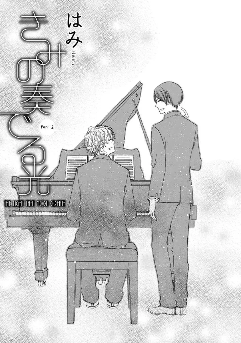 Read The Light that You Create chapter 4.2 image 1 on Lezhin