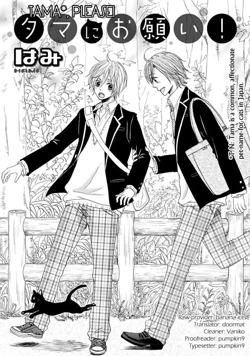 Read The Light that You Create chapter 7 image 1 on Lezhin