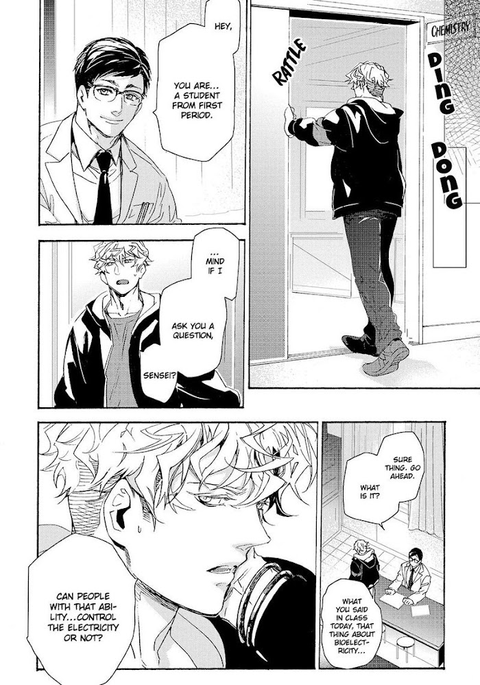 The Lightning Yankee Is Getting Fucked Chapter 1 page 12 - 