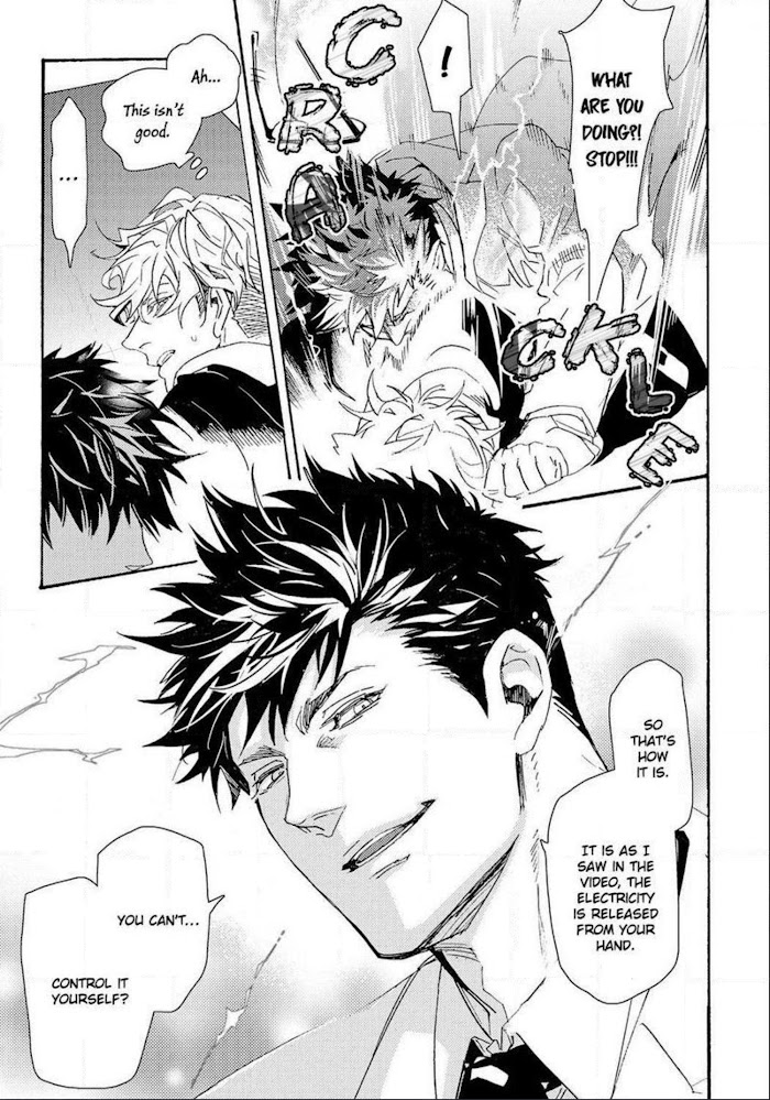 The Lightning Yankee Is Getting Fucked Chapter 1 page 15 - 