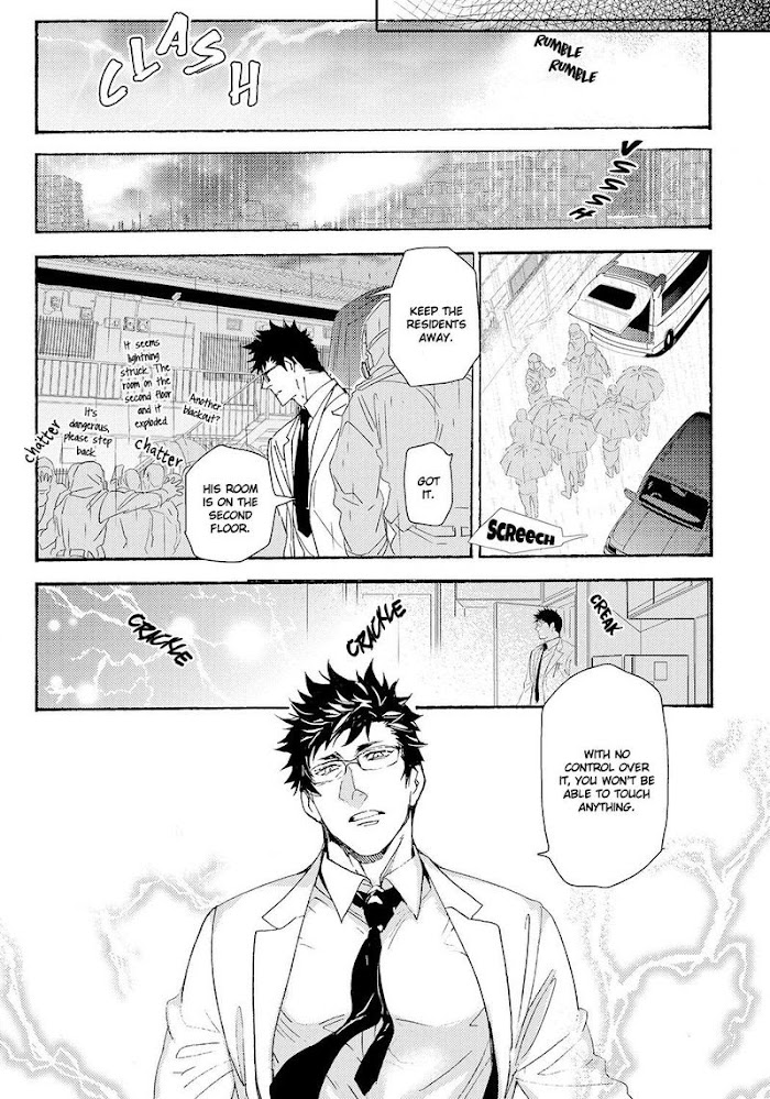 The Lightning Yankee Is Getting Fucked Chapter 1 page 25 - 