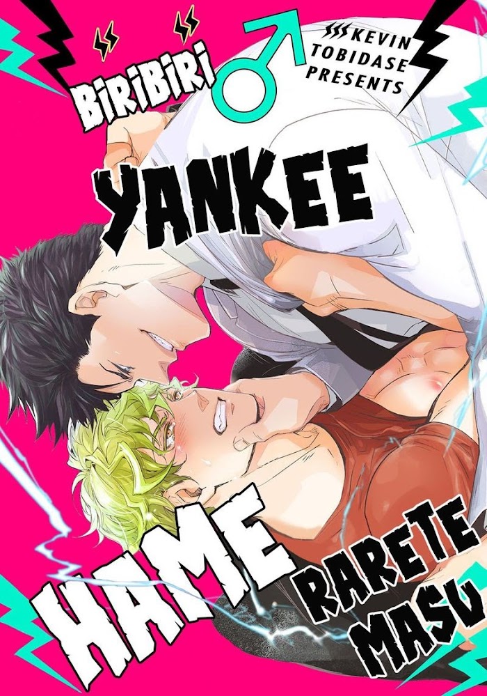 The Lightning Yankee Is Getting Fucked Chapter 1 page 4 - 
