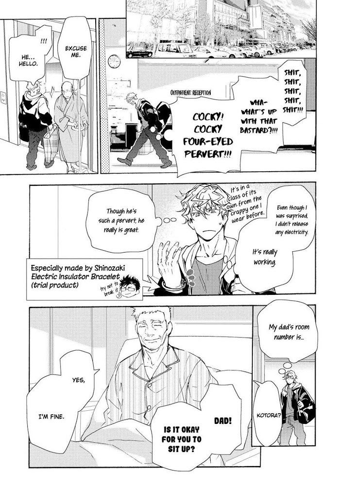 The Lightning Yankee Is Getting Fucked Chapter 2 page 23 - 