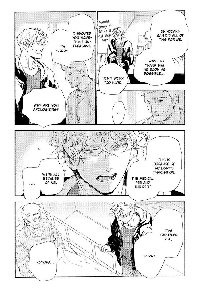 The Lightning Yankee Is Getting Fucked Chapter 2 page 24 - 