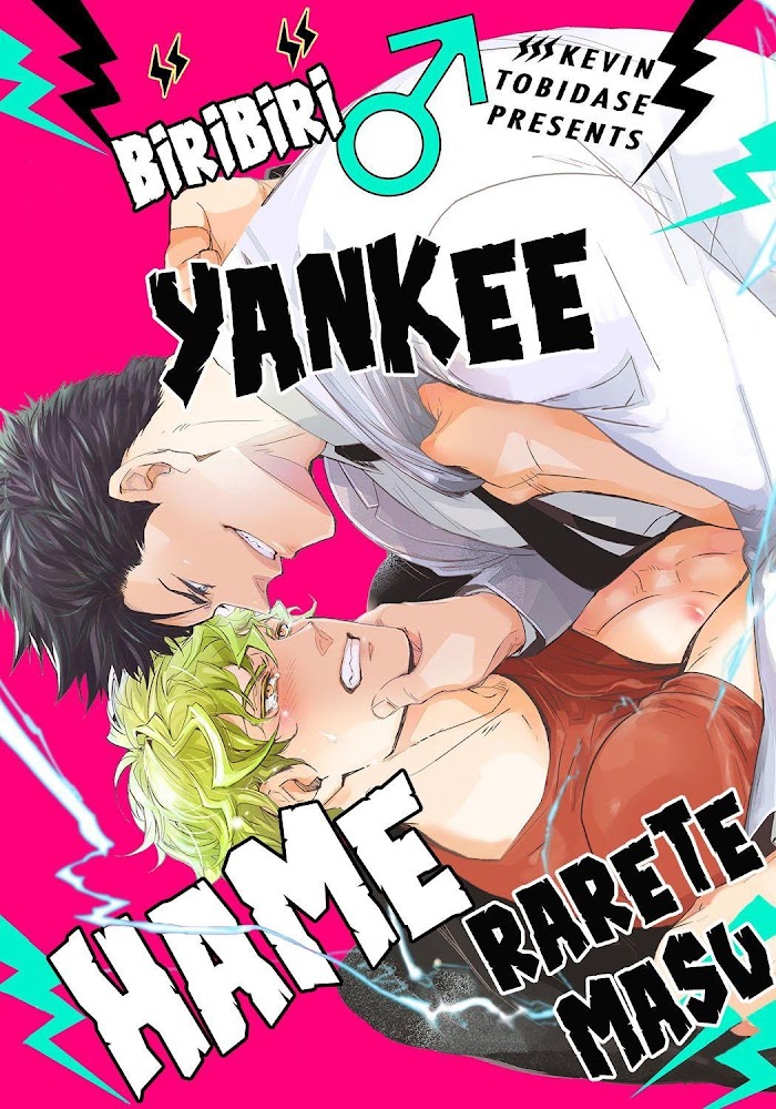 The Lightning Yankee Is Getting Fucked Chapter 3 page 4 - 