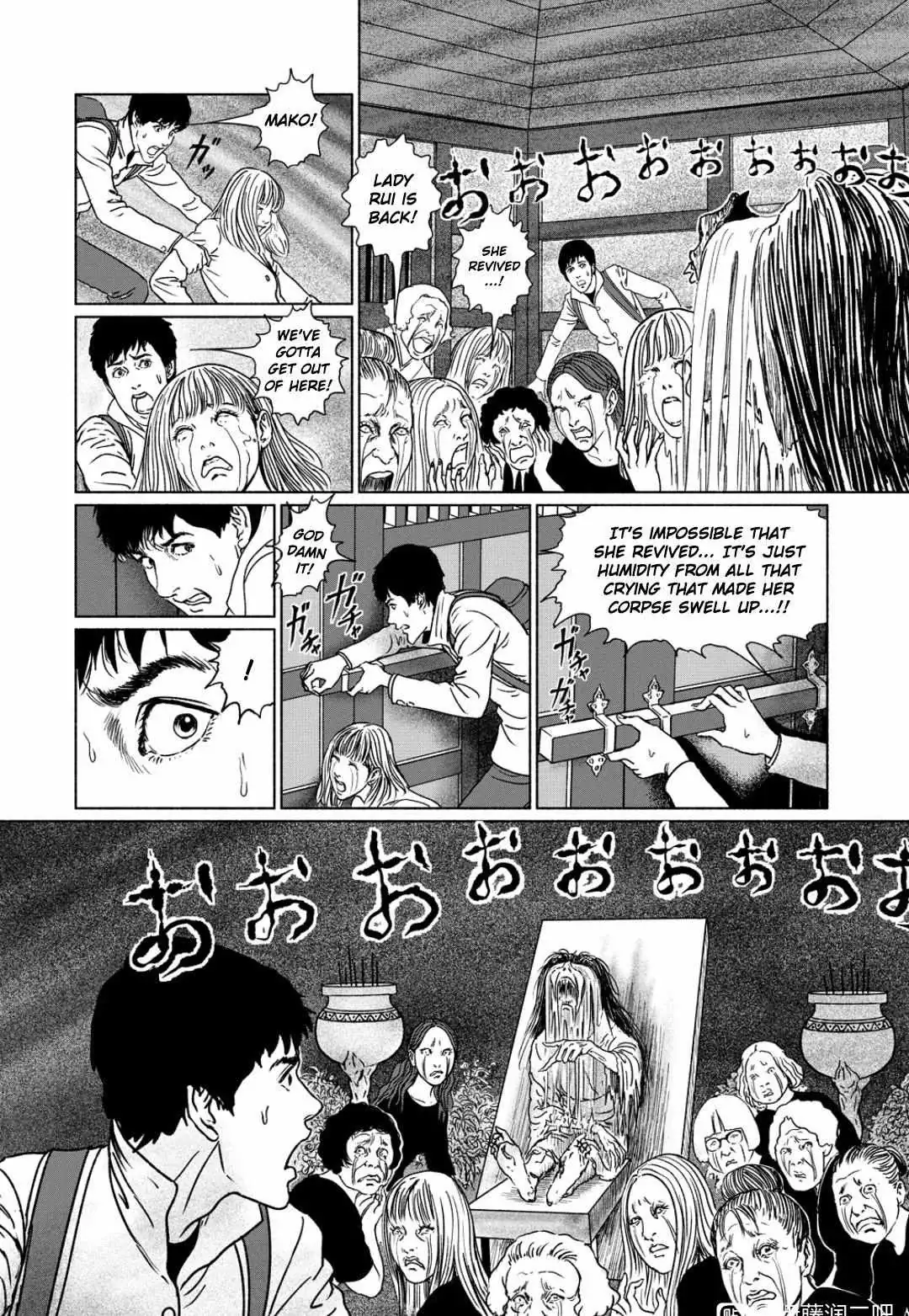 Read The Liminal Zone chapter 1.3 image 19 on Lezhin