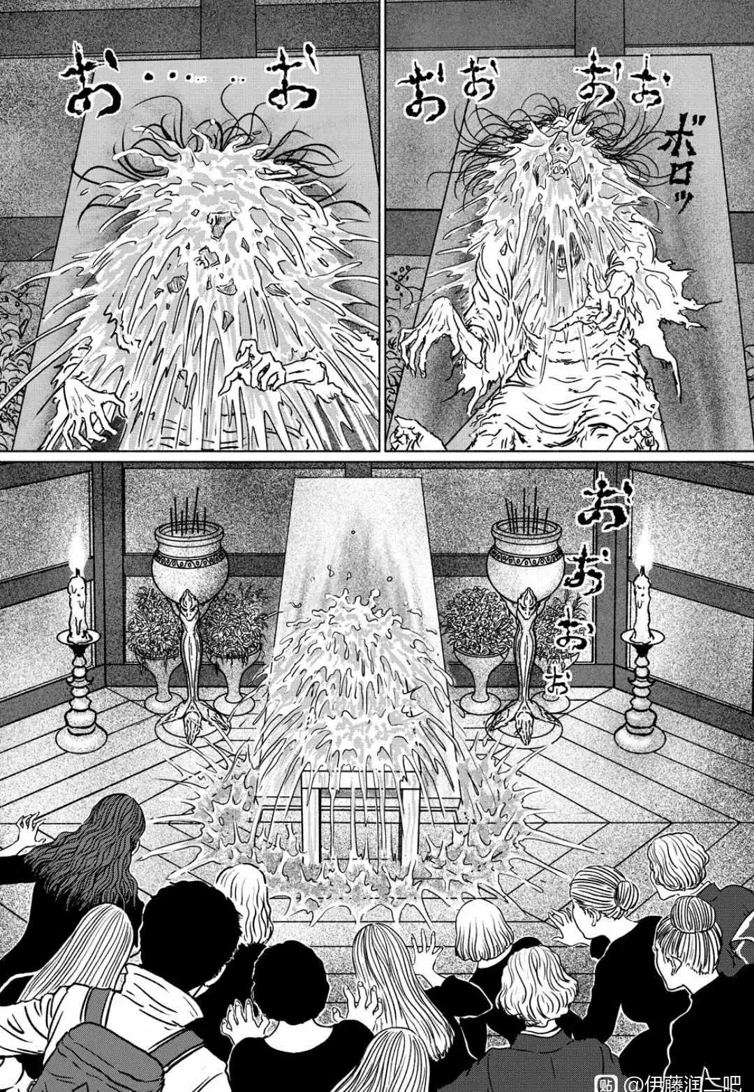 Read The Liminal Zone chapter 1.3 image 21 on Lezhin