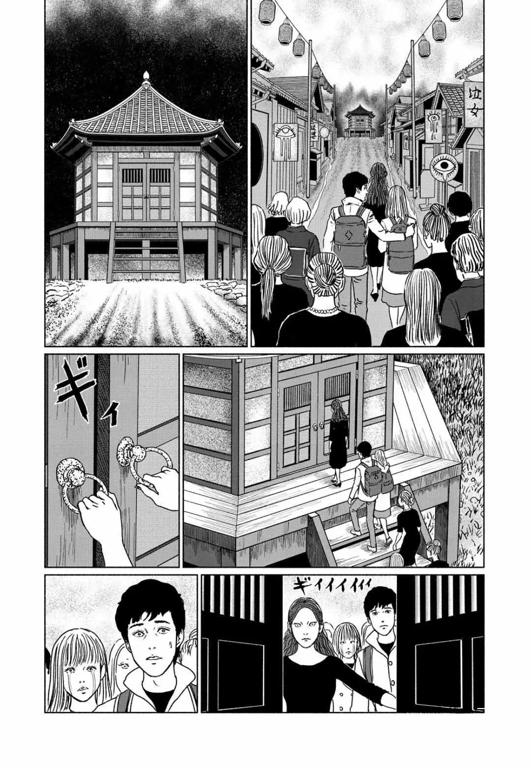 Read The Liminal Zone chapter 1.3 image 4 on Lezhin