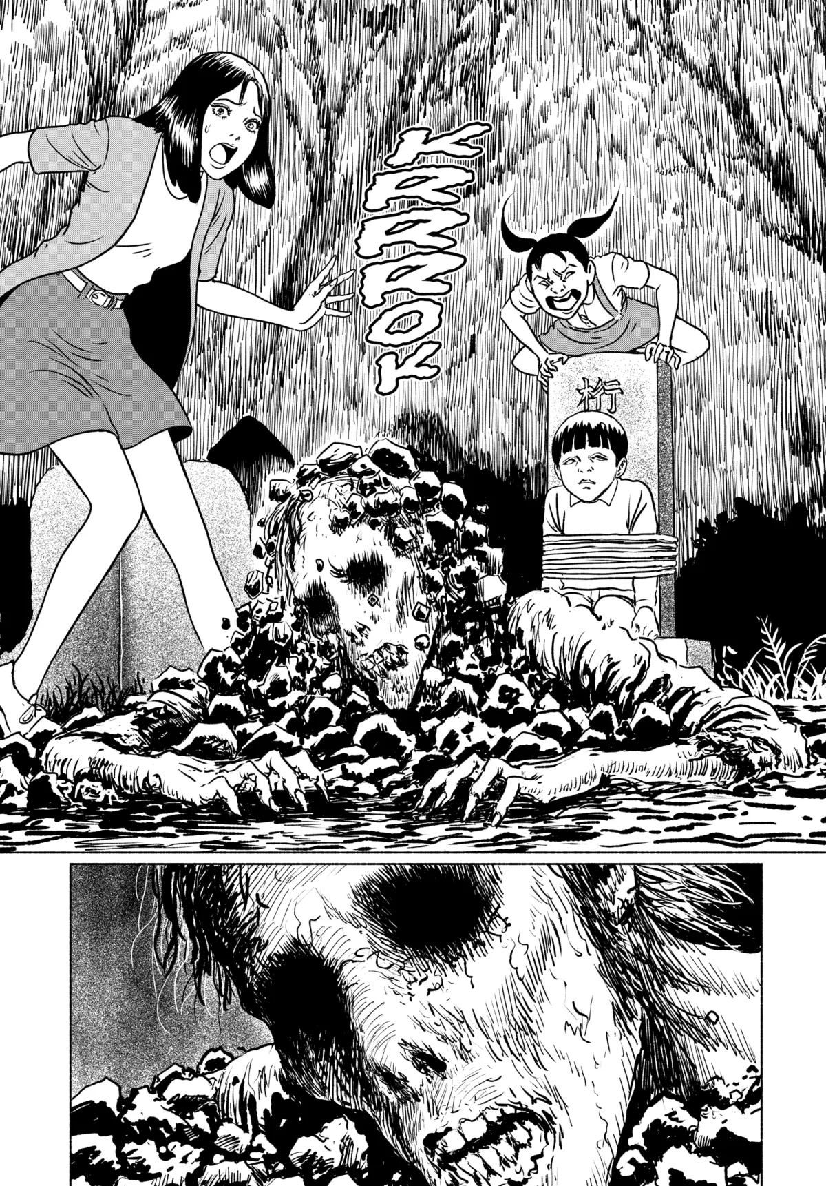Read The Liminal Zone chapter 7 image 26 on Lezhin