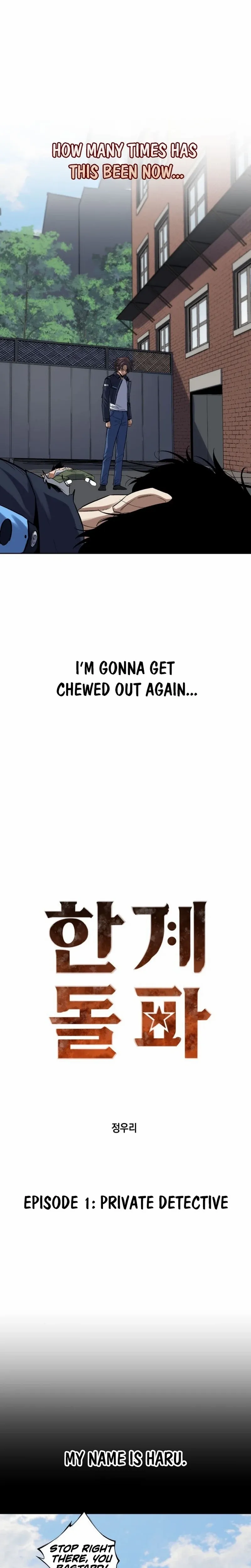 Read The Limit-Breaking Partner chapter 1 image 4 on Lezhin