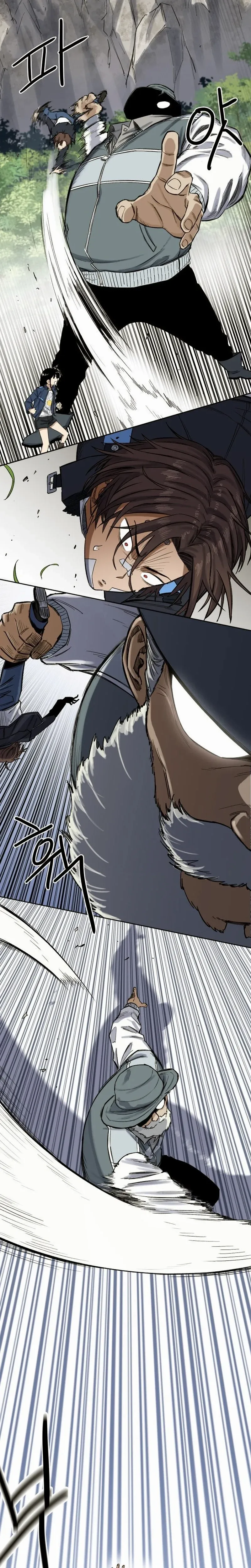 Read The Limit-Breaking Partner chapter 1 image 48 on Lezhin