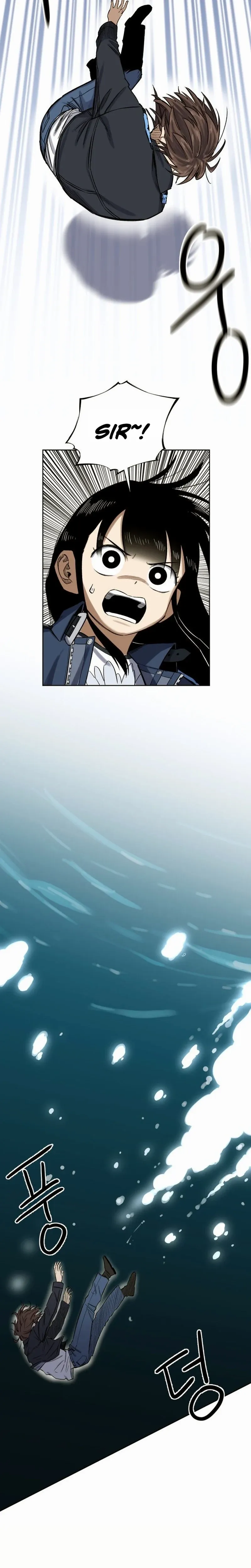 Read The Limit-Breaking Partner chapter 1 image 49 on Lezhin