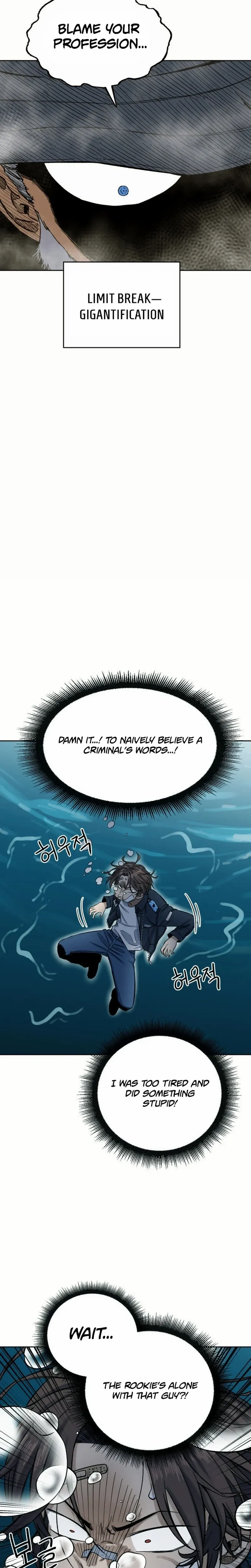 Read The Limit-Breaking Partner chapter 1 image 51 on Lezhin