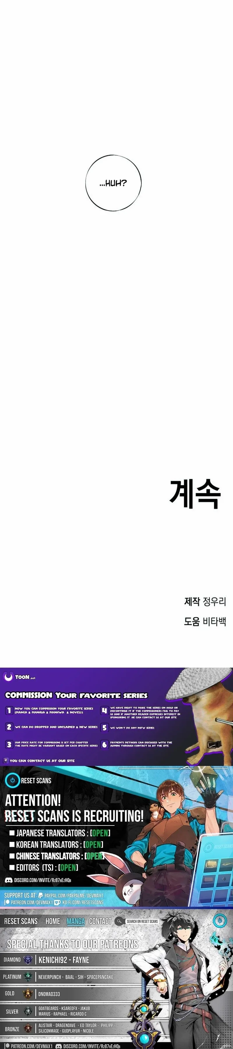 Read The Limit-Breaking Partner chapter 1 image 55 on Lezhin