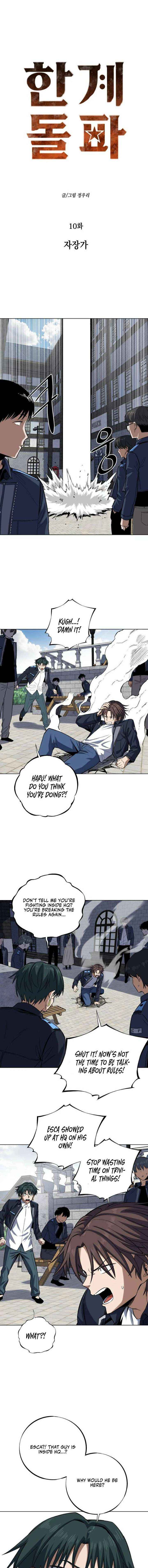 Read The Limit-Breaking Partner chapter 10 image 7 on Lezhin