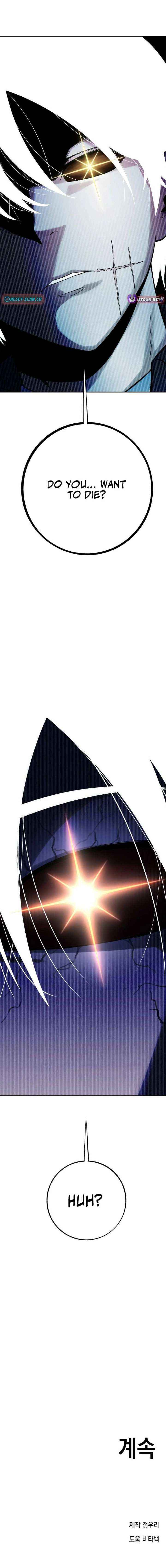 Read The Limit-Breaking Partner chapter 11 image 17 on Lezhin