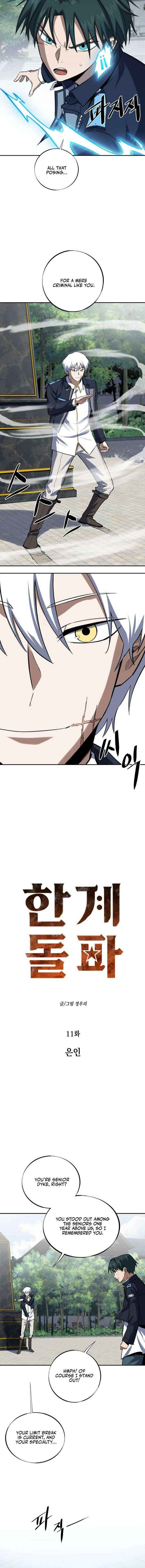 Read The Limit-Breaking Partner chapter 11 image 4 on Lezhin
