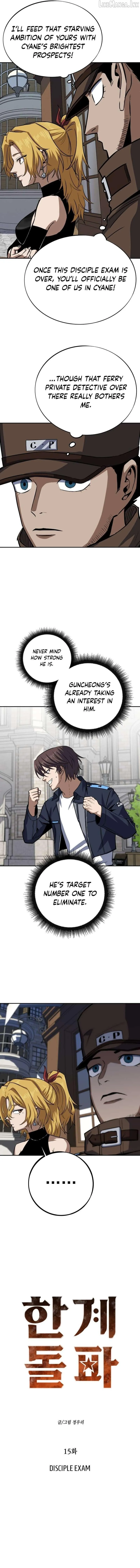 Read The Limit-Breaking Partner chapter 15 image 5 on Lezhin