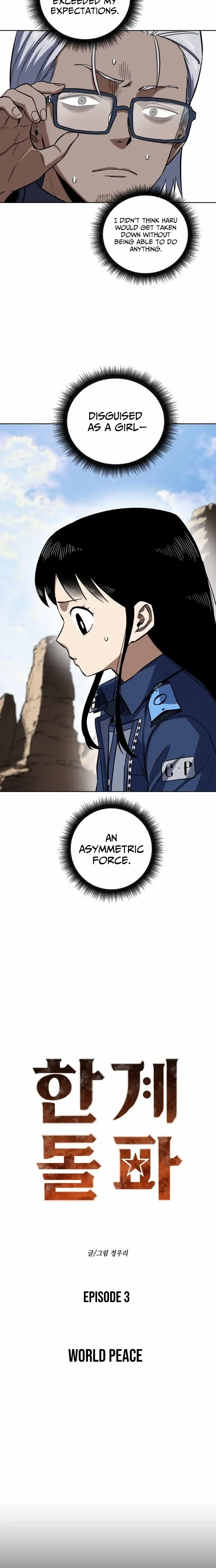 Read The Limit-Breaking Partner chapter 3 image 8 on Lezhin