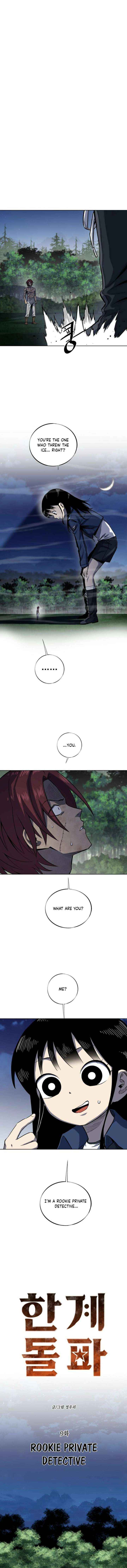Read The Limit-Breaking Partner chapter 9 image 4 on Lezhin