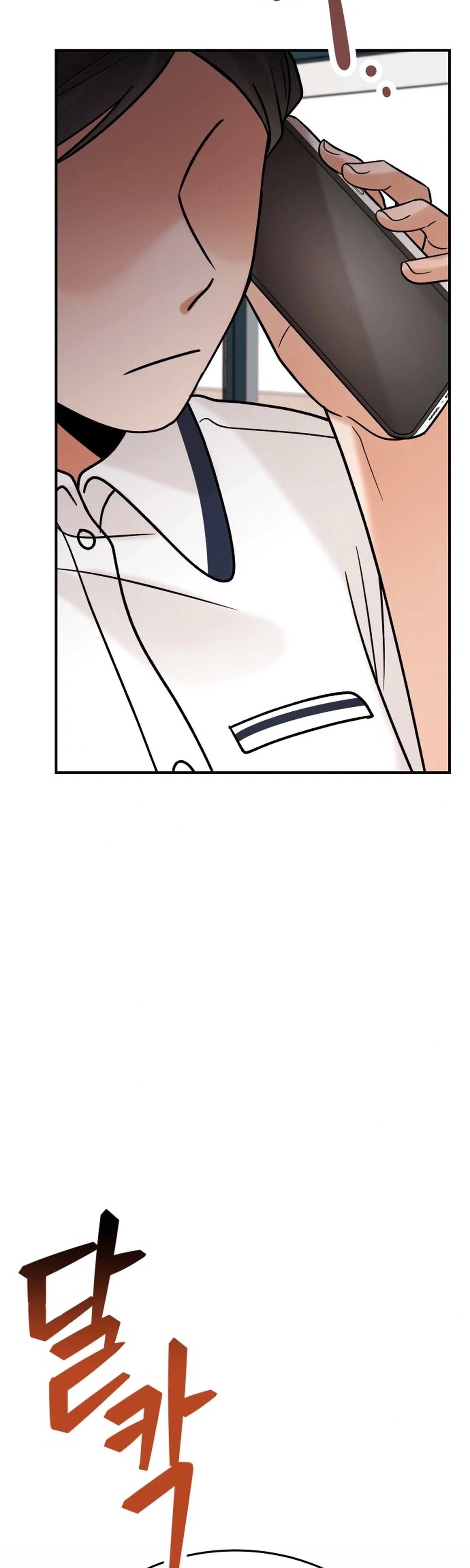 The Little Prince Reincarnate Chapter 17 page 46 - 