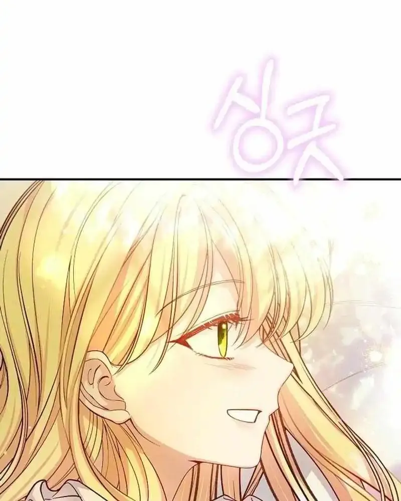 The Little Princess and Her Monster Prince Chapter 118 page 65 - 