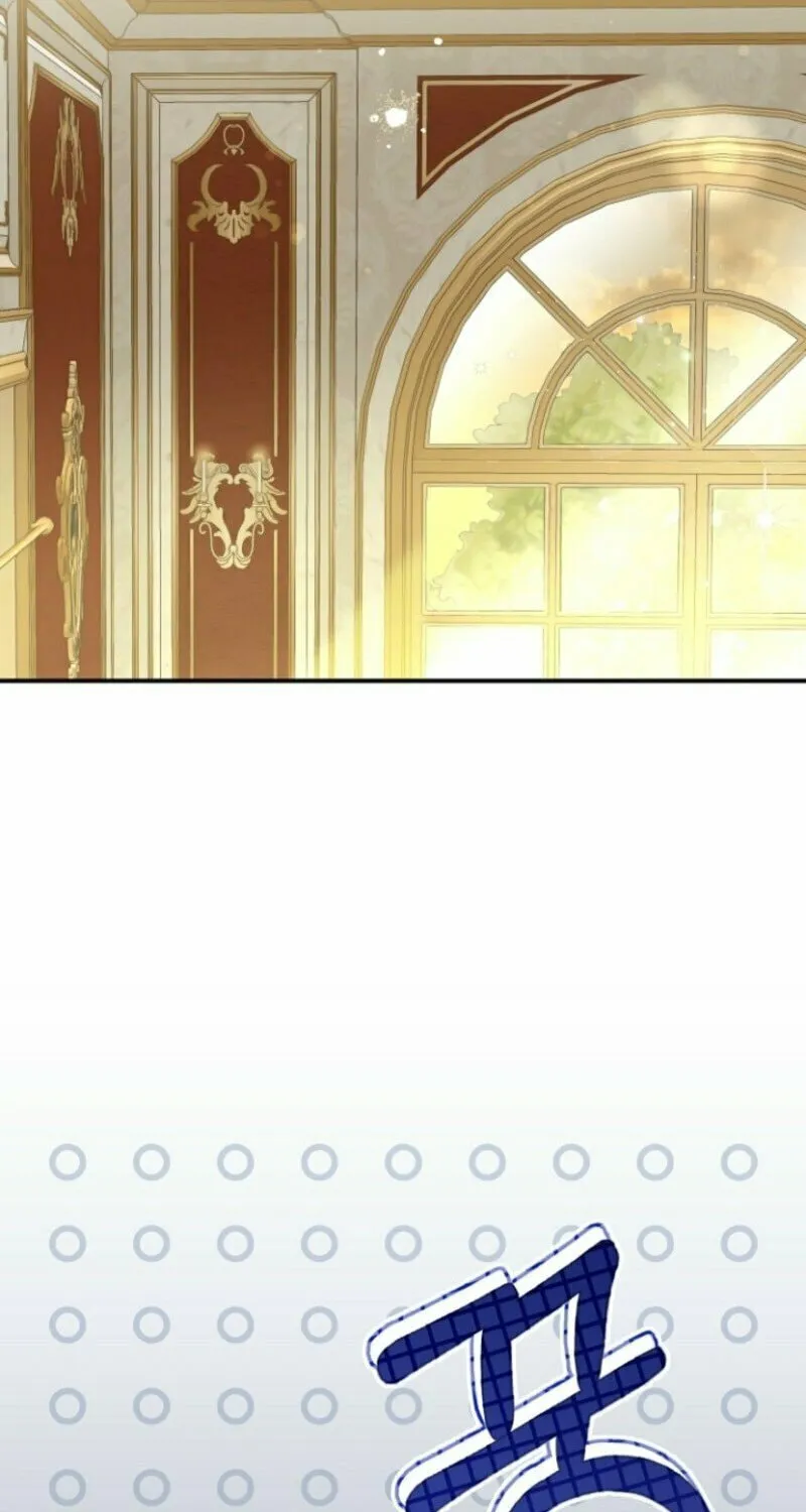 The Little Princess and Her Monster Prince Chapter 121 page 79 - 