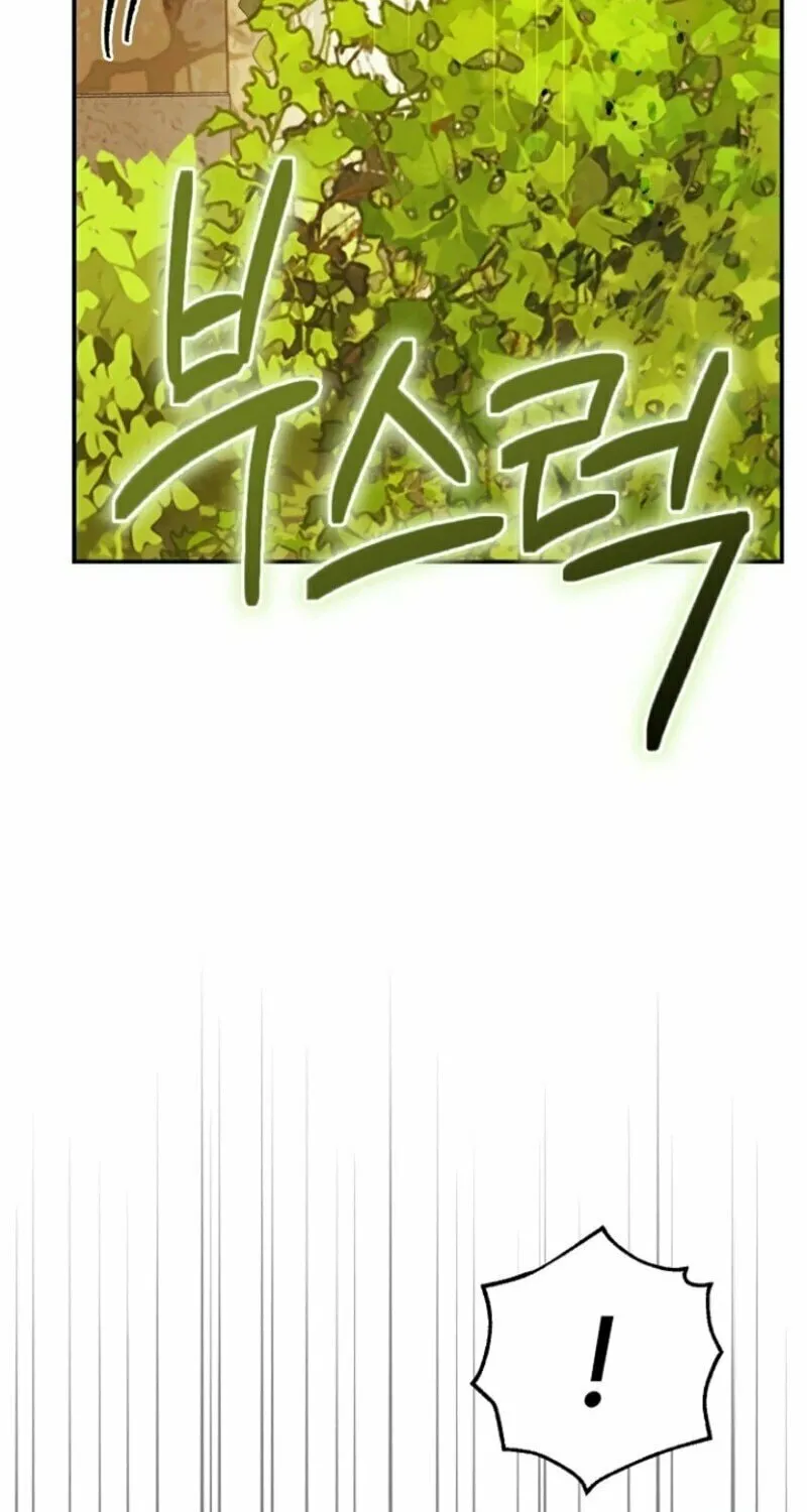 The Little Princess and Her Monster Prince Chapter 122 page 23 - 