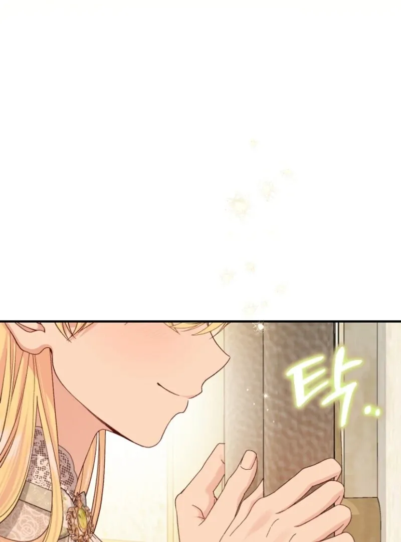 The Little Princess and Her Monster Prince Chapter 125 page 15 - 