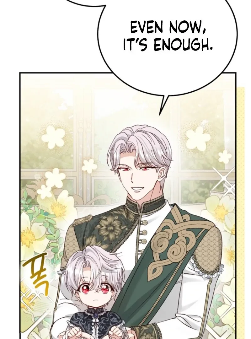 The Little Princess and Her Monster Prince Chapter 125 page 27 - 