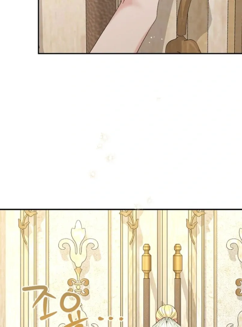 The Little Princess and Her Monster Prince Chapter 125 page 5 - 