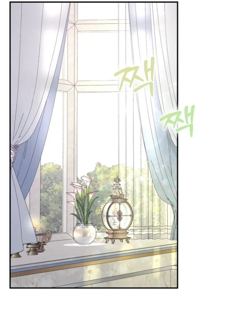 The Little Princess and Her Monster Prince Chapter 126 page 112 - 