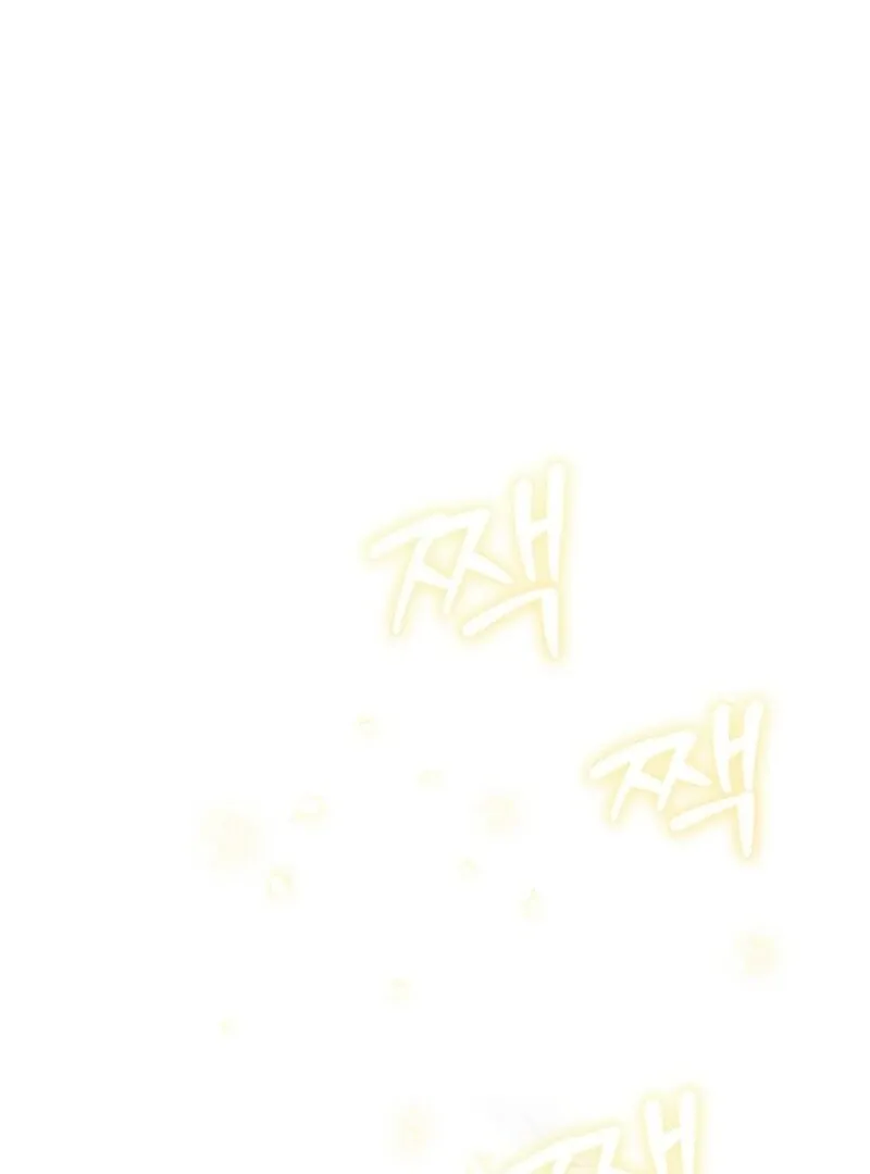 The Little Princess and Her Monster Prince Chapter 126 page 113 - 