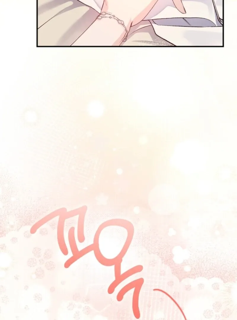 The Little Princess and Her Monster Prince Chapter 126 page 118 - 