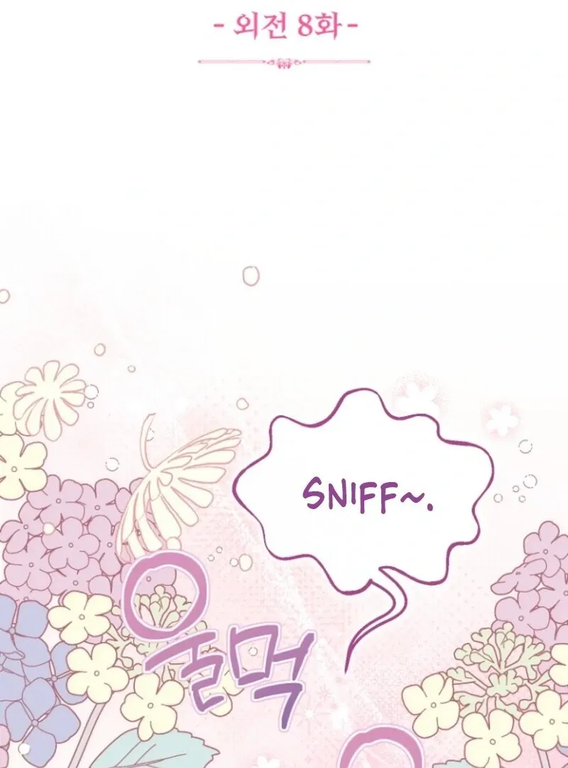 The Little Princess and Her Monster Prince Chapter 126 page 4 - 