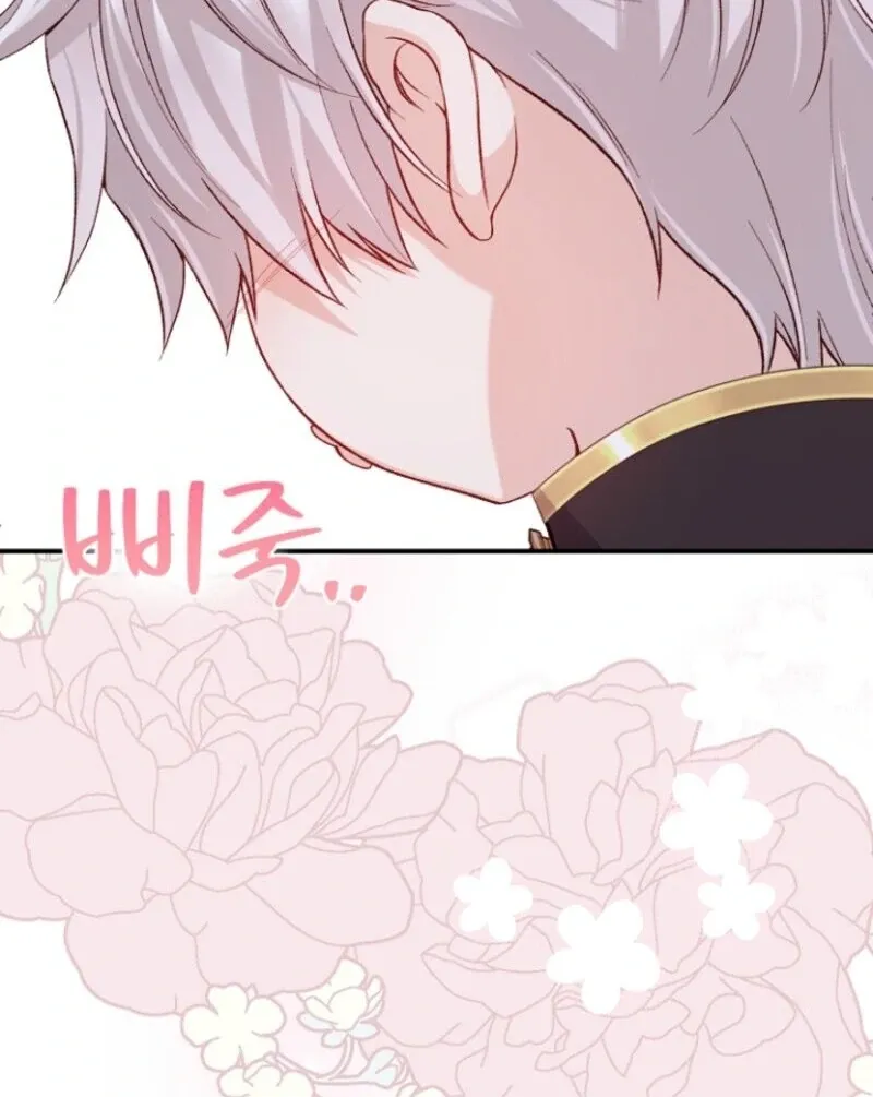 The Little Princess and Her Monster Prince Chapter 126 page 41 - 