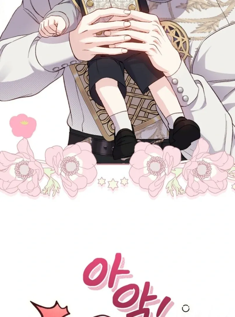 The Little Princess and Her Monster Prince Chapter 126 page 62 - 
