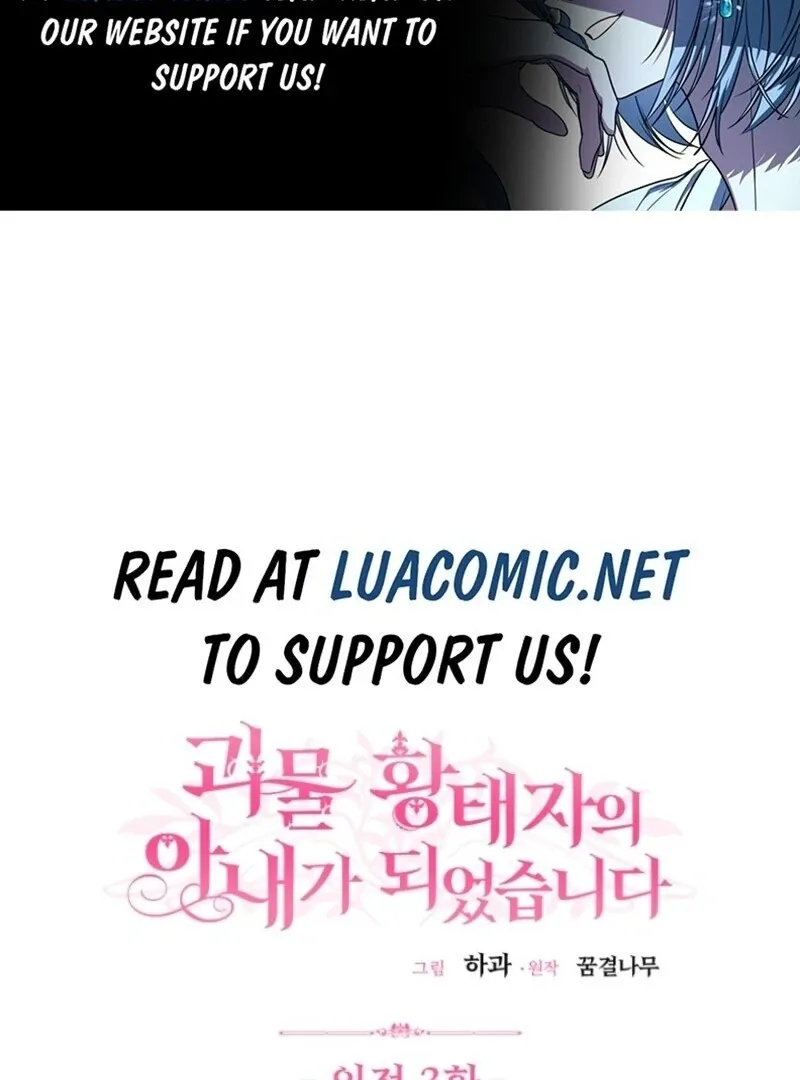 The Little Princess and Her Monster Prince Chapter 131 page 2 - 