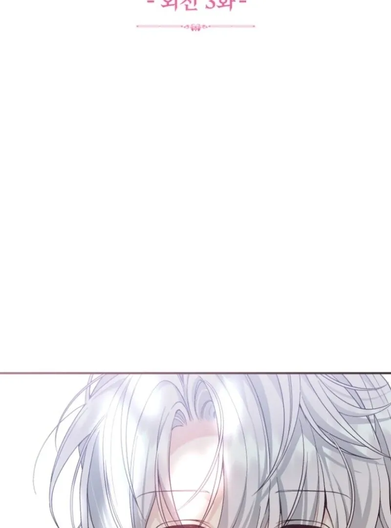 The Little Princess and Her Monster Prince Chapter 131 page 3 - 