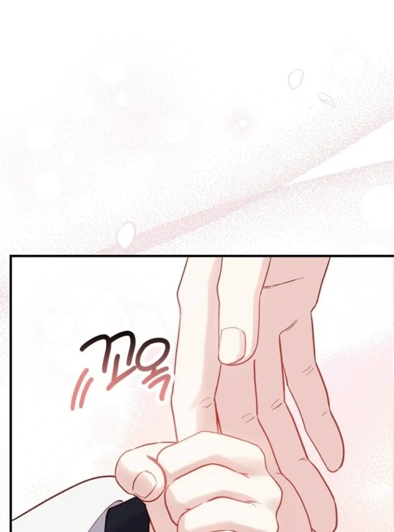 The Little Princess and Her Monster Prince Chapter 131 page 46 - 