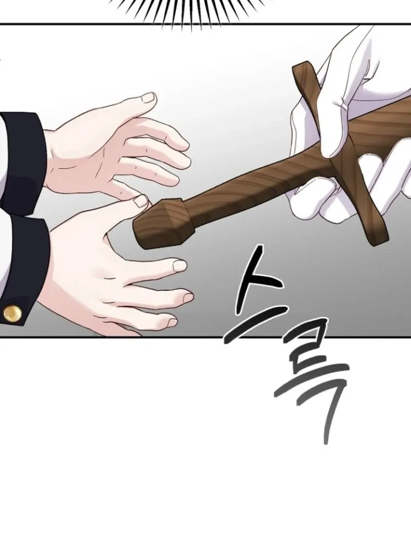 The Little Princess and Her Monster Prince Chapter 131 page 68 - 