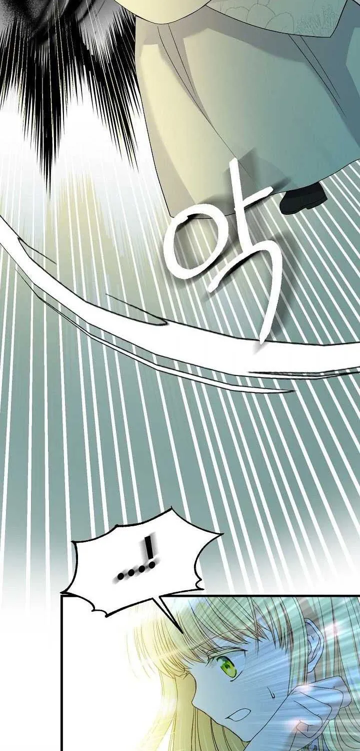 The Little Princess and Her Monster Prince Chapter 52.5 page 3 - 