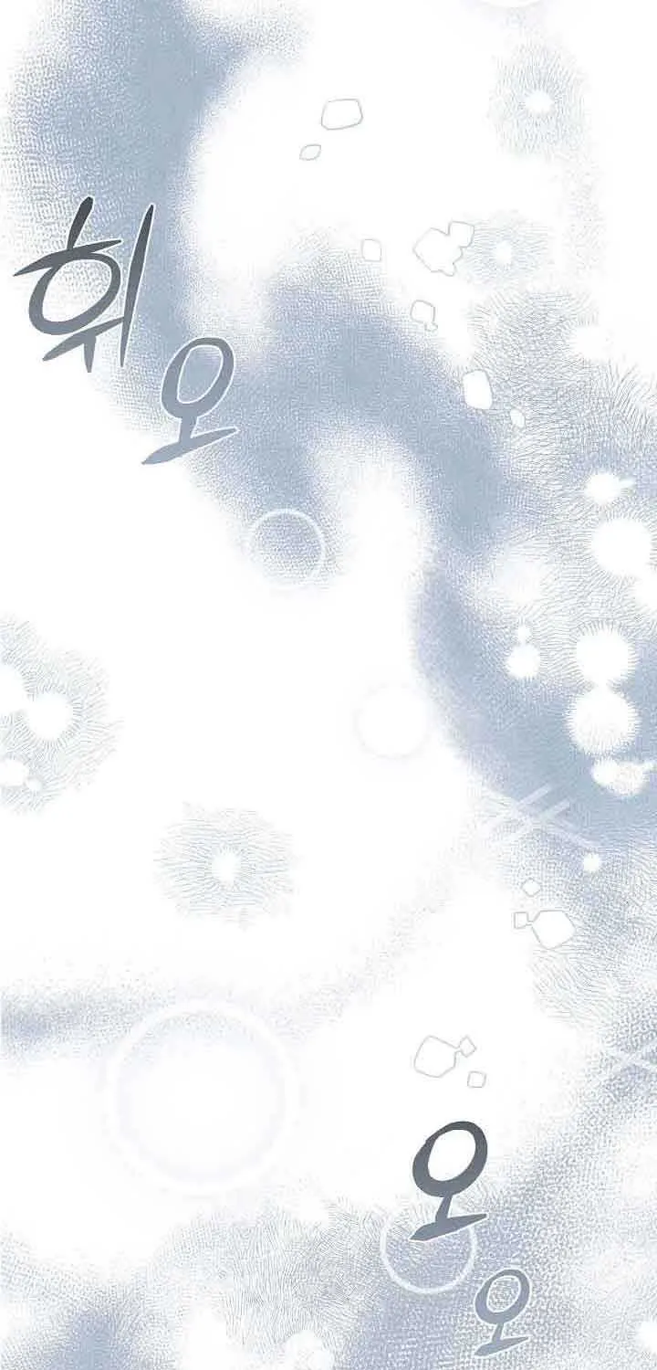 The Little Princess and Her Monster Prince Chapter 53.5 page 2 - 
