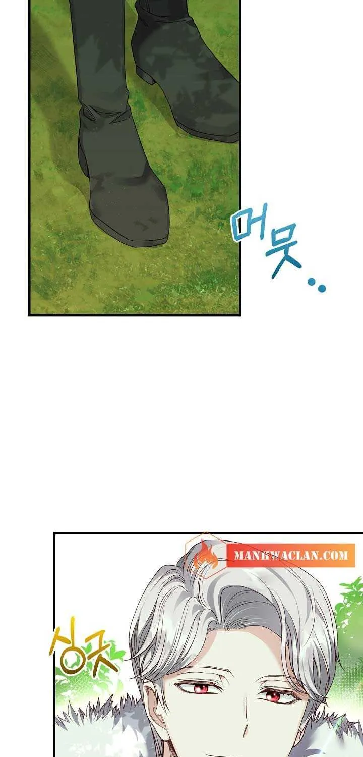 The Little Princess and Her Monster Prince Chapter 54.5 page 8 - 