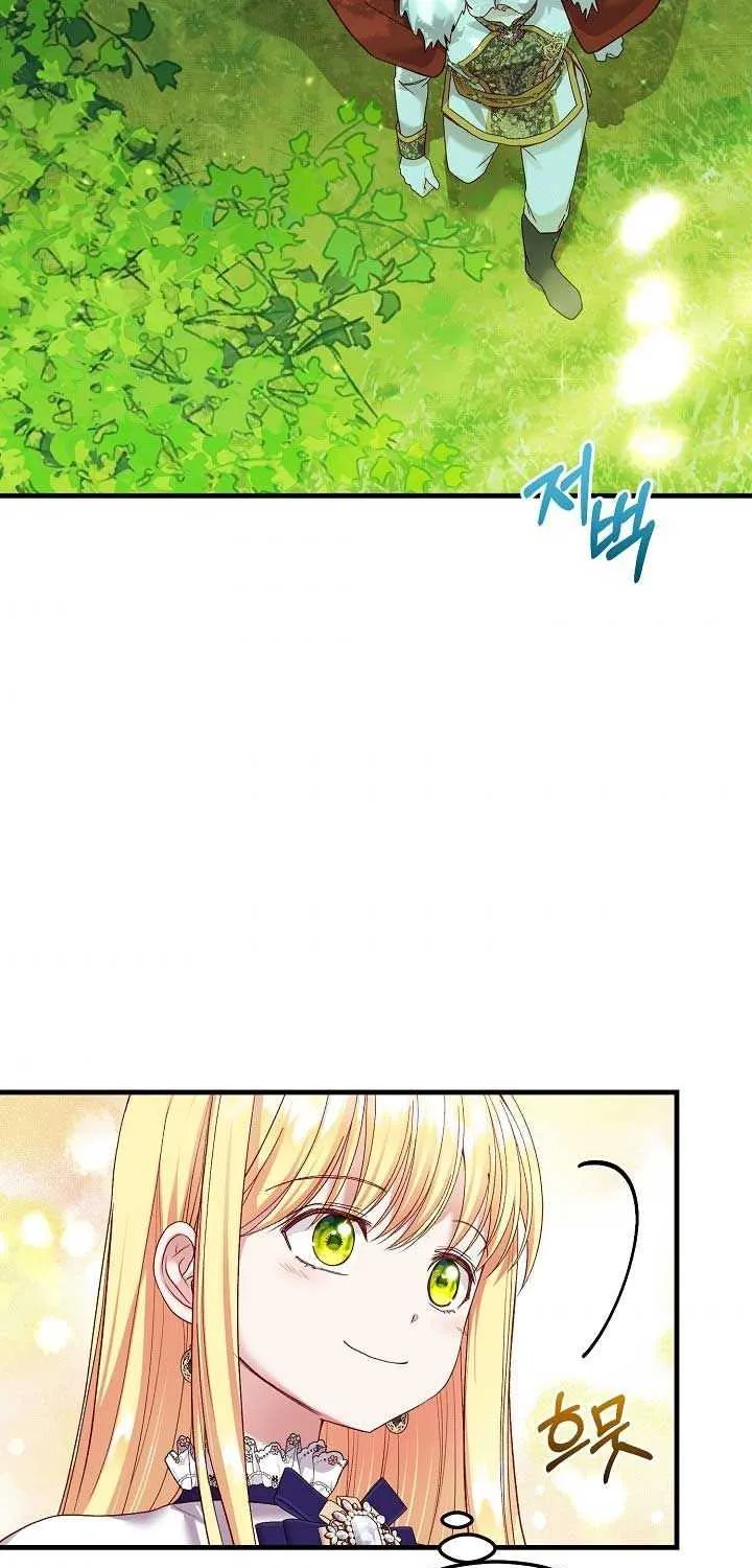 The Little Princess and Her Monster Prince Chapter 54.5 page 10 - 