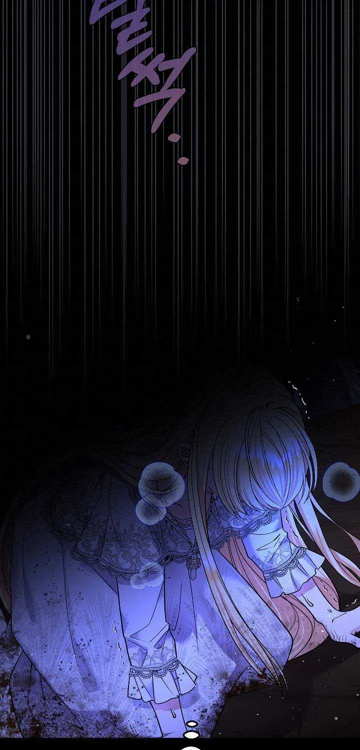 The Little Princess and Her Monster Prince Chapter 62.5 page 13 - 