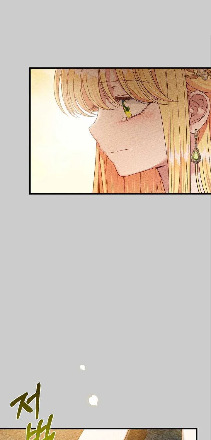 The Little Princess and Her Monster Prince Chapter 63.5 page 14 - 