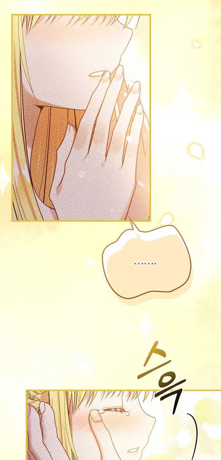The Little Princess and Her Monster Prince Chapter 63.5 page 27 - 